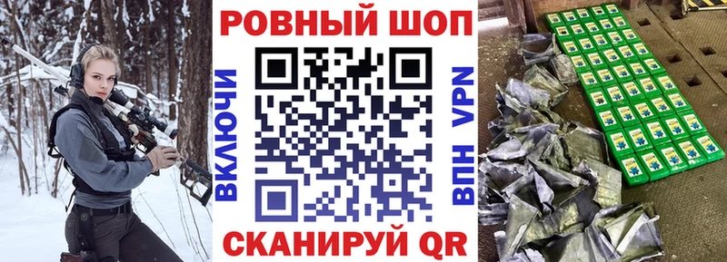 Наркошоп купить Бошки Шишки  Мефедрон  Амфетамин  Гашиш  Протвино