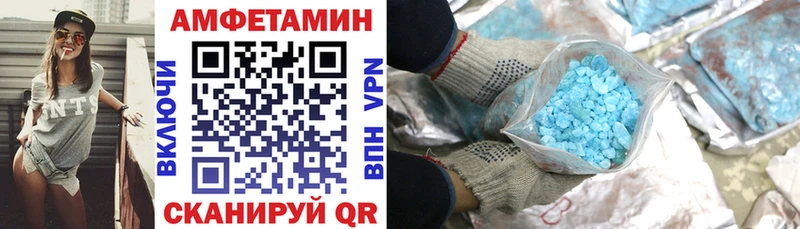 Amphetamine Premium  Купить где  Протвино 