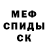 Amphetamine VHQ Ovi Moo