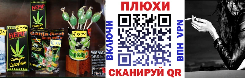 Купить где  Протвино  Печенье с ТГК конопля 