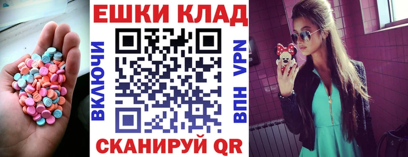 Ecstasy бентли  Купить  Протвино 