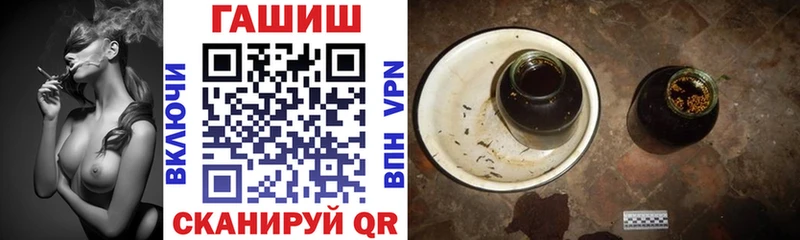 Купить  Протвино  Гашиш гарик 