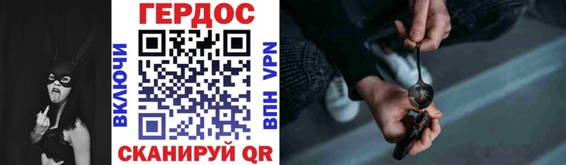 Купить где  Протвино  Героин Heroin 