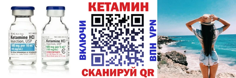 Купить закладки  Протвино  КЕТАМИН VHQ 