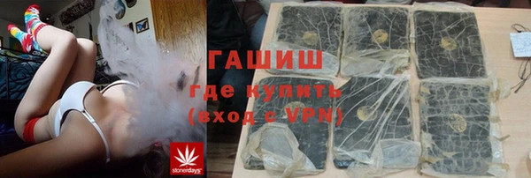 кокаин премиум Верхнеуральск