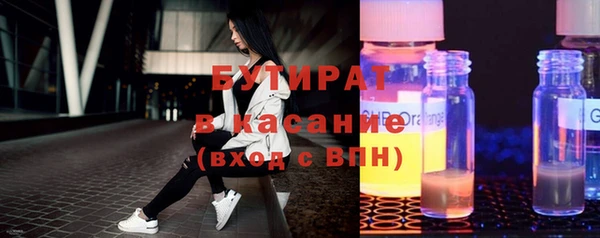 мефедрон Верея