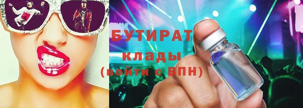 мефедрон Верея