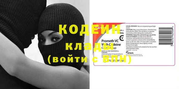 кокаин премиум Верхнеуральск