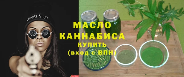мдма Верхний Тагил