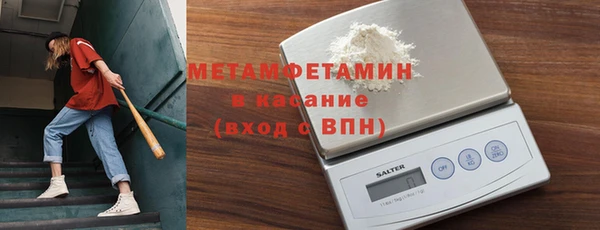 крисы Бородино