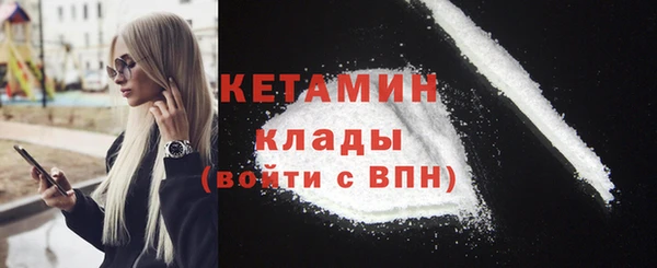 кокаин премиум Верхнеуральск
