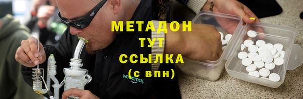 PSILOCYBIN Бугульма