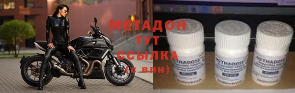 мефедрон Верея