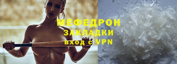 мефедрон Верея