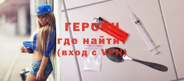 мефедрон Верея