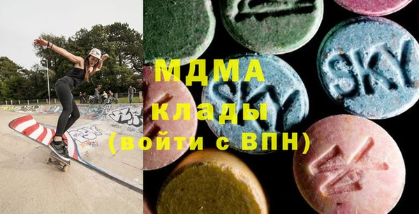 кокаин премиум Верхнеуральск