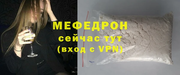 PSILOCYBIN Бугульма