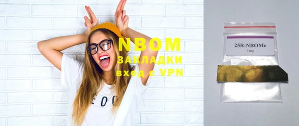 мефедрон Верея