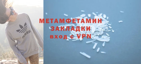 мдма Верхний Тагил