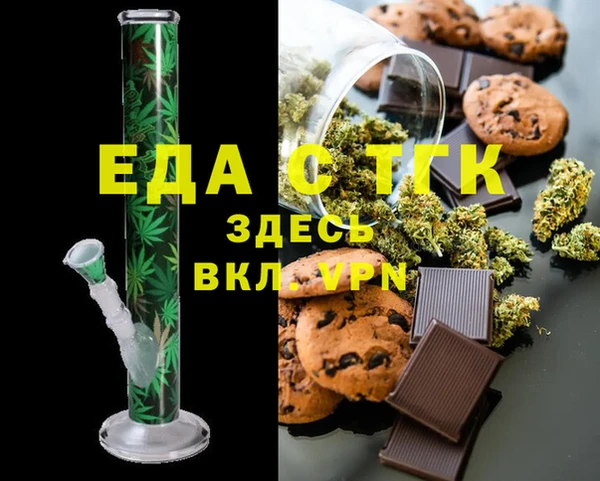 mdpv Бронницы