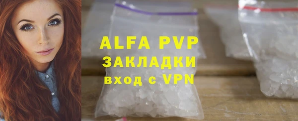 мефедрон Верея