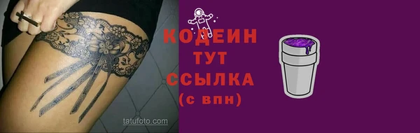 кокаин премиум Верхнеуральск