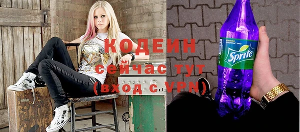 мефедрон Верея