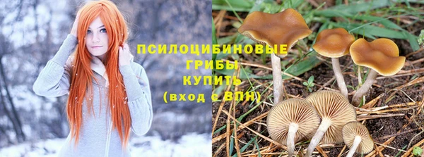 кокаин премиум Верхнеуральск