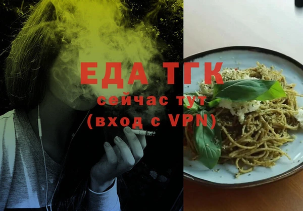мдма Верхний Тагил