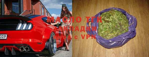 mdpv Бронницы