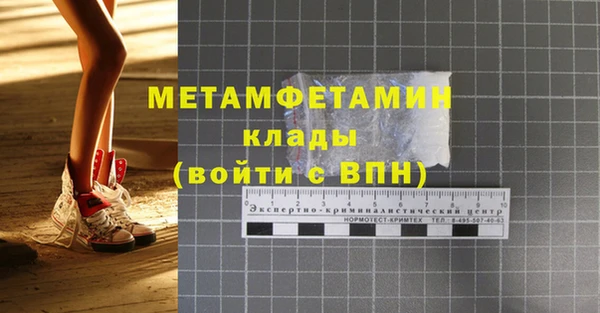 PSILOCYBIN Бугульма