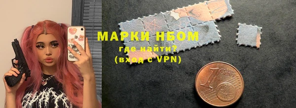 mdpv Бронницы