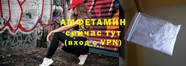 мефедрон Верея