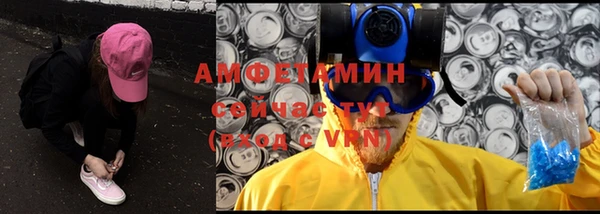 мефедрон Верея