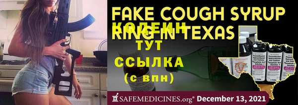 мдма Верхний Тагил