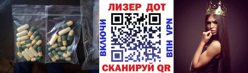 Купить  Протвино  Лсд 25 экстази кислота 