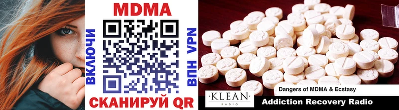 Купить где  Протвино  MDMA молли 