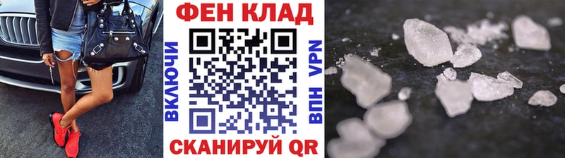 Купить где Протвино Метамфетамин Декстрометамфетамин 99.9%