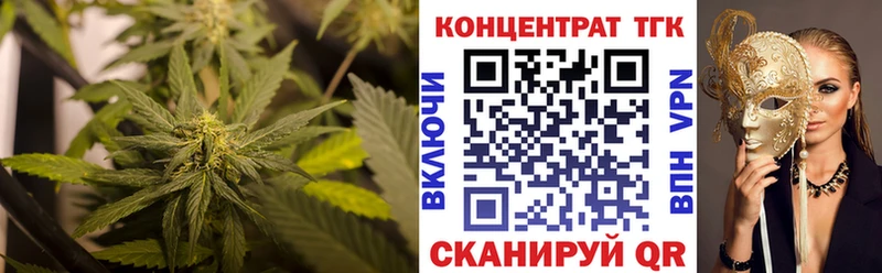 Дистиллят ТГК Wax  Купить  Протвино 
