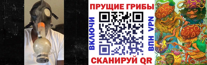 Купить  Протвино  Псилоцибиновые грибы мухоморы 