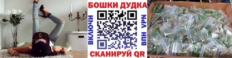 Канабис планчик  Купить  Протвино 